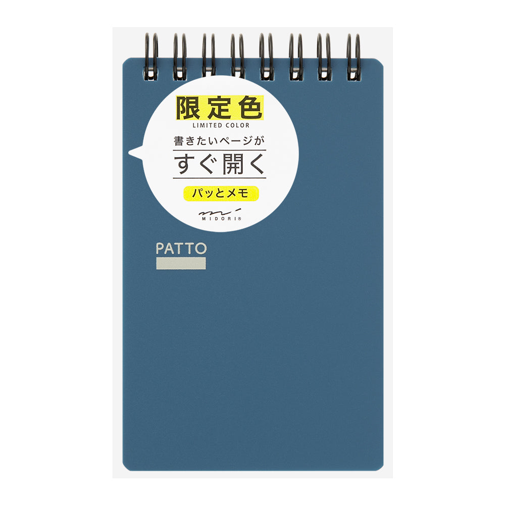 Midori Limited Edition Quick Open Memo Patto