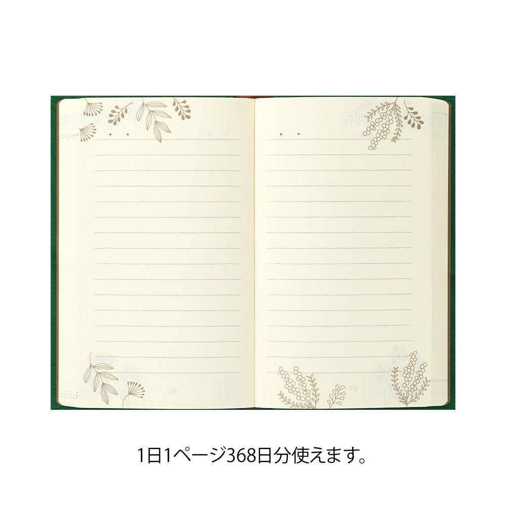 Midori Journal 1 Day 1 Page - Flower