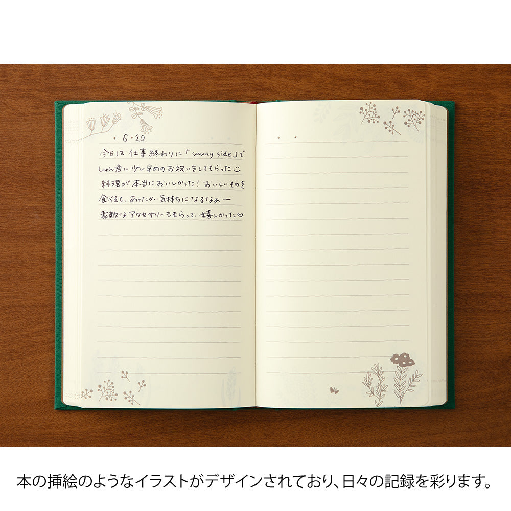 Midori Journal 1 Day 1 Page - Flower