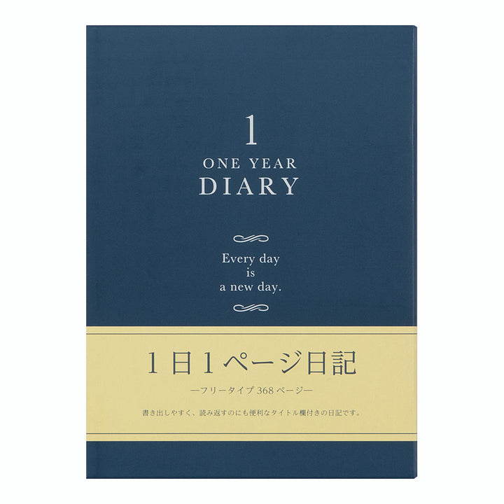 Midori Journal 1 Day 1 Page - Yofu