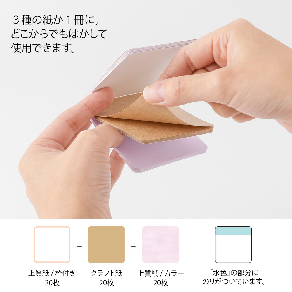 Midori Sticky Notes Choice - Warm Colors