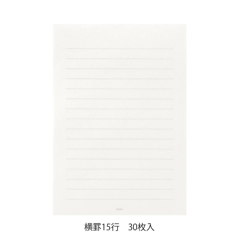 Midori Letter Pad <Kirei> A5 Horizontal line