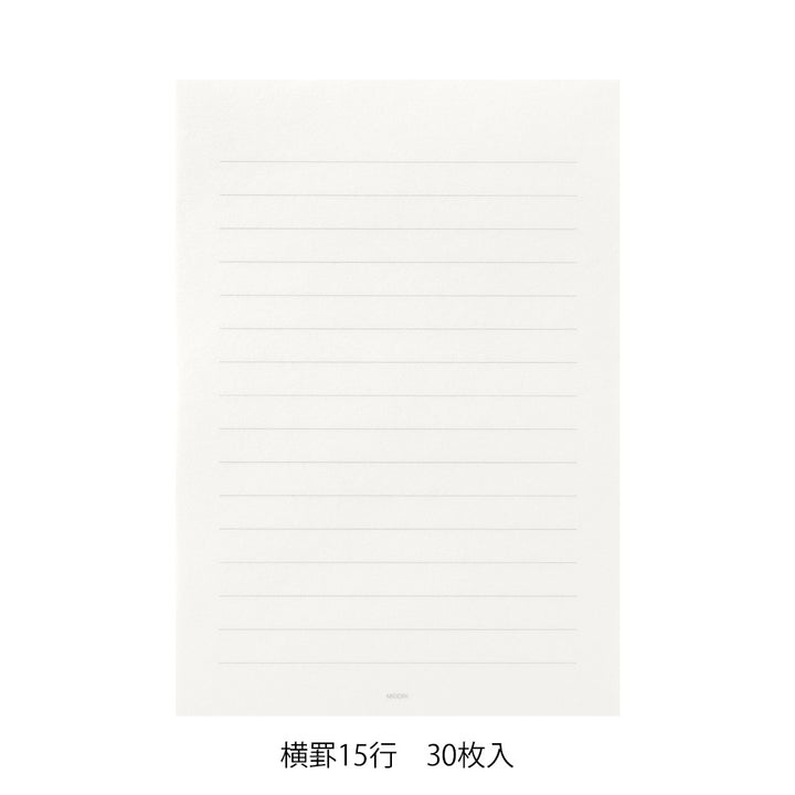 Midori Letter Pad <Kirei> A5 Horizontal line