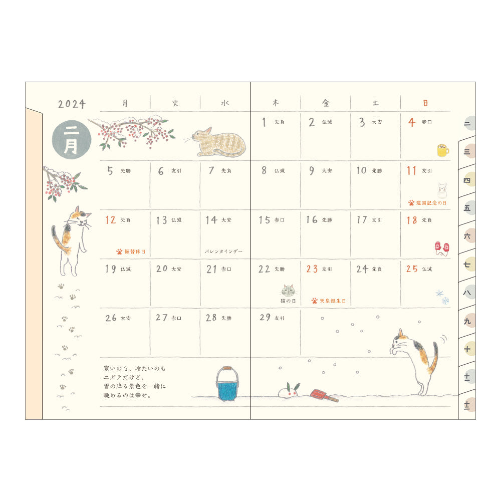 Midori Pocket Diary Cat 2024 - Mini