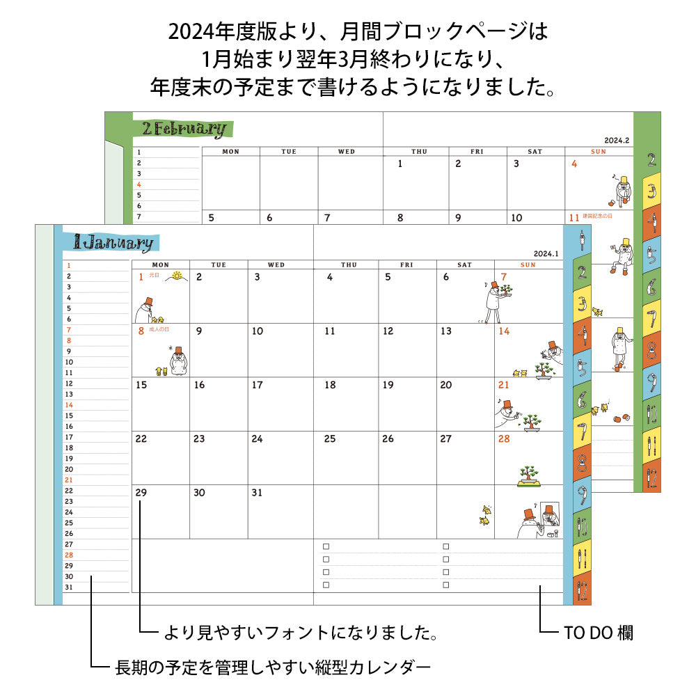 Midori Pocket Diary Weekly Block Ojisan 2024 - A6