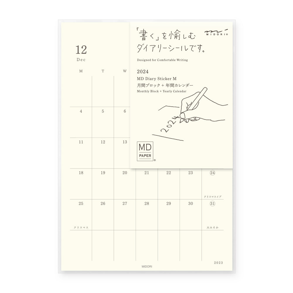 MD Diary Sticker 2024 - Medium