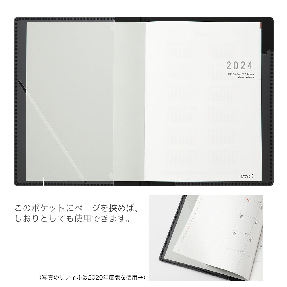 Midori Flat Diary 2024 - A5