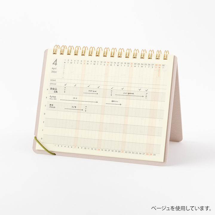 Midori Plus Stand Diary 2024 - B6