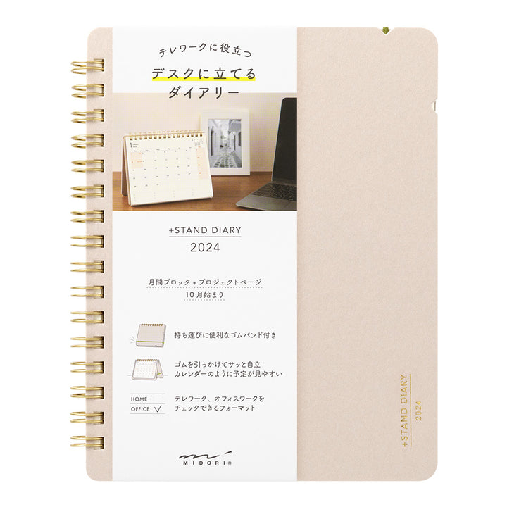 Midori Plus Stand Diary 2024 - B6