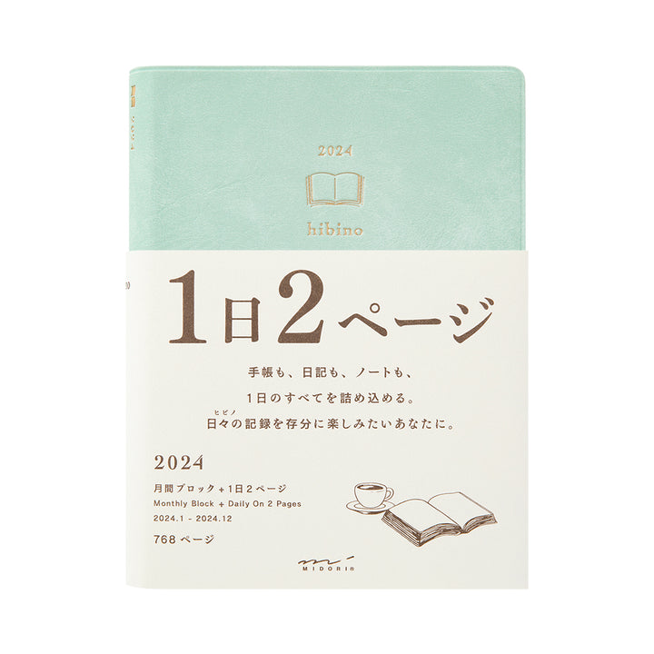 Midori Diary Hibino 2024 - A6