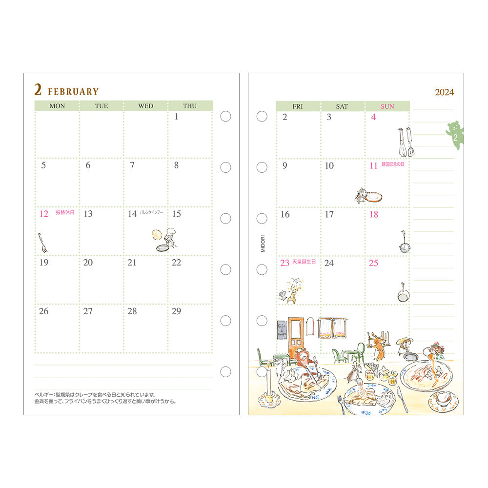 Midori Refill for System Organizer Monthly Carnival 2024 - B7