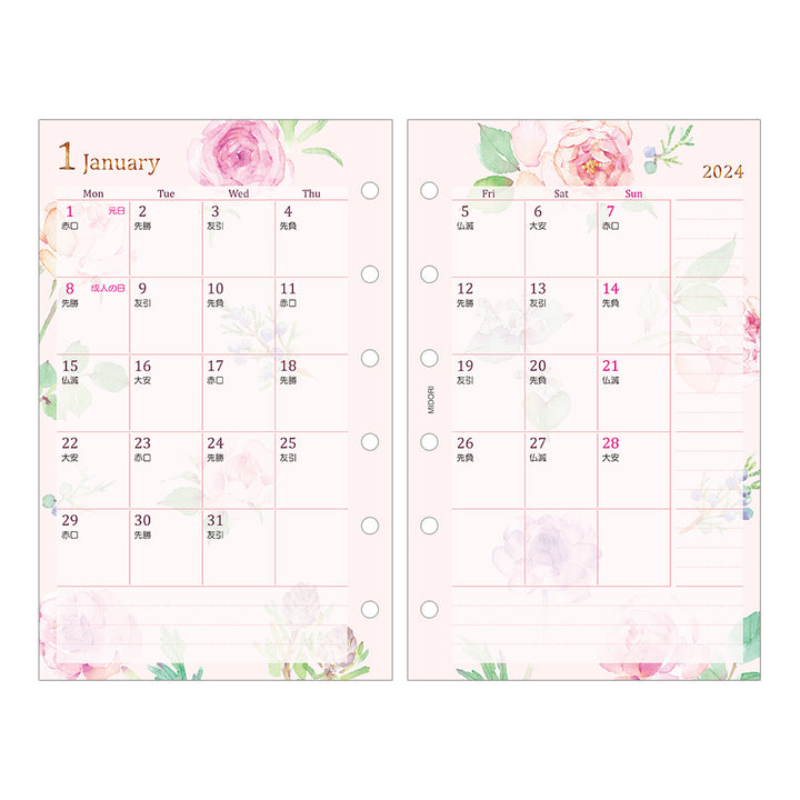 Midori Refill for System Organizer Monthly Country Time Flower 2024 - B7