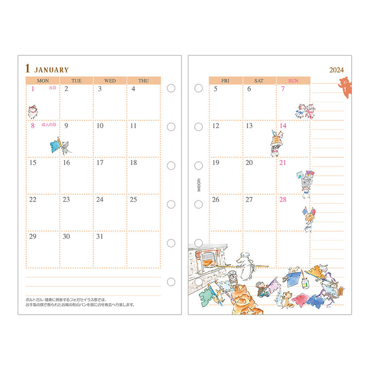 Midori Refill for System Organizer Monthly + Weekly Carnival 2024 - B7