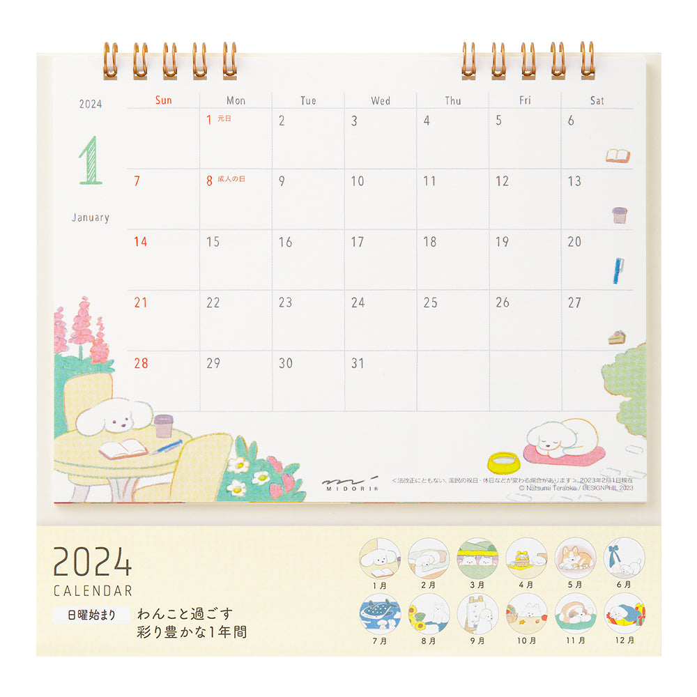Midori Calendar Ring Dog 2024 - M