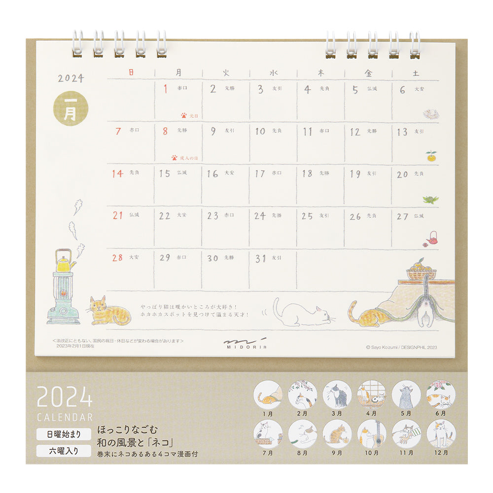 Midori Calendar Ring Cat 2024 - M