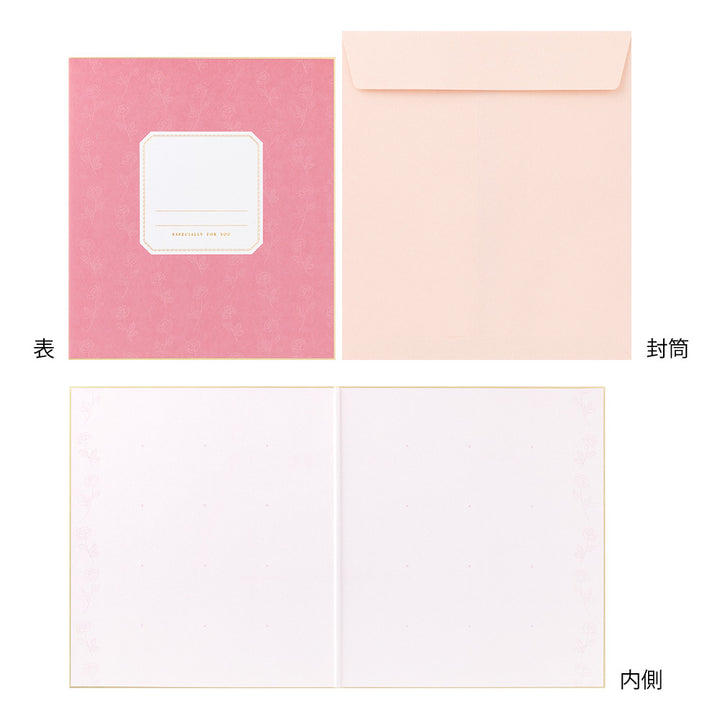 Midori Folded Message Cardboard with Sticker & Envelope - Pink