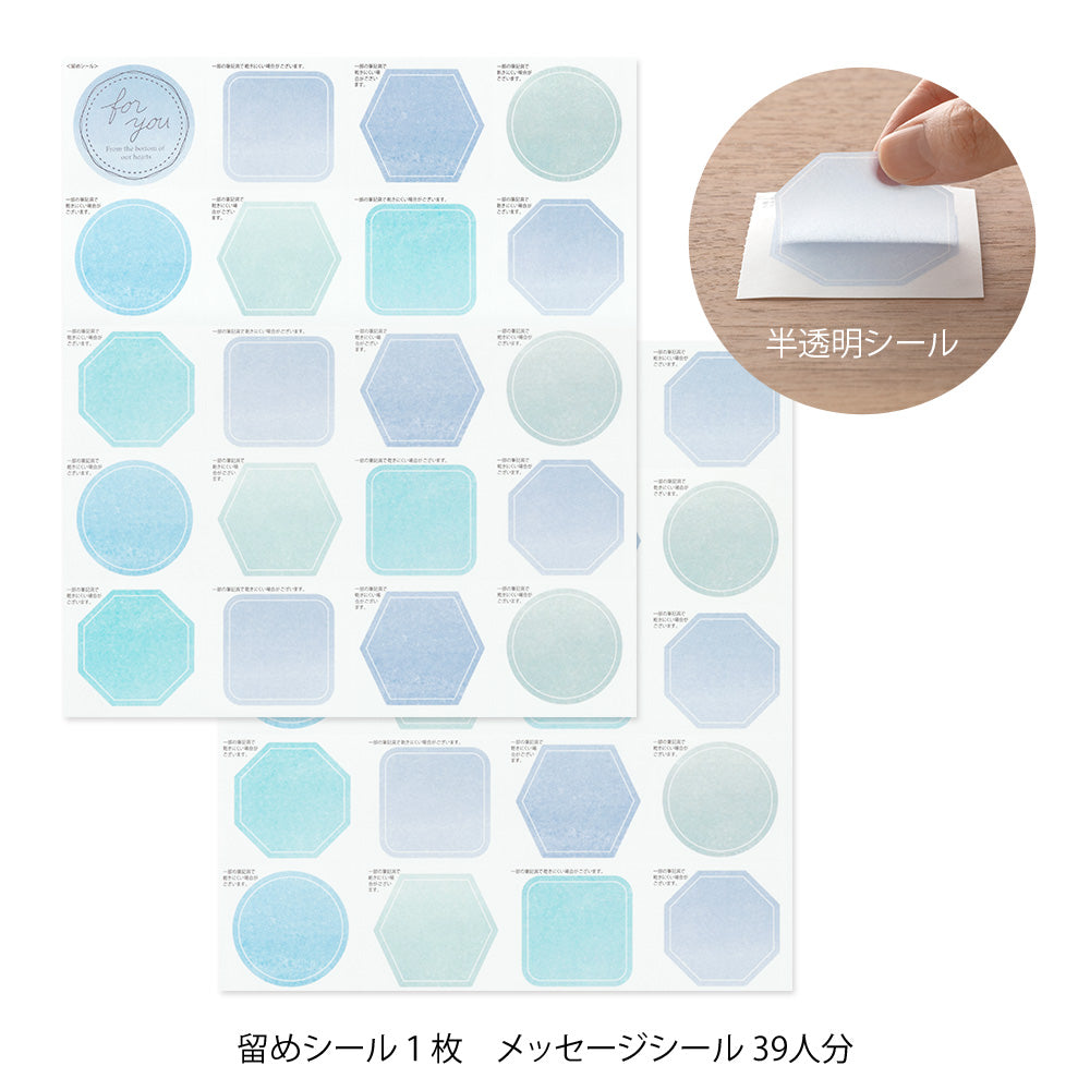 Midori Folded Message Cardboard with Sticker & Envelope - Blue