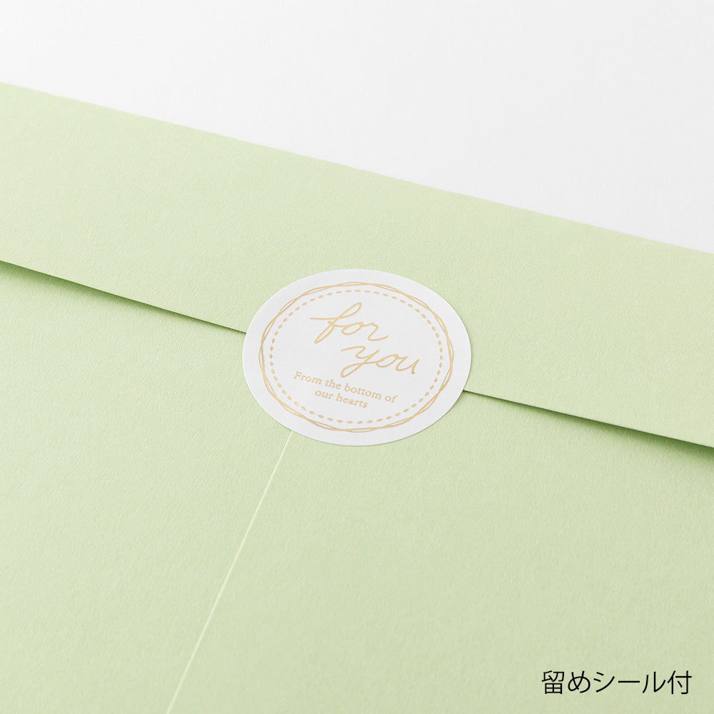 Midori Envelope for Folded Message Cardboard - Yellow Green