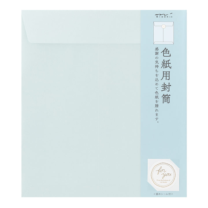 Midori Envelope for Folded Message Cardboard - Light Blue