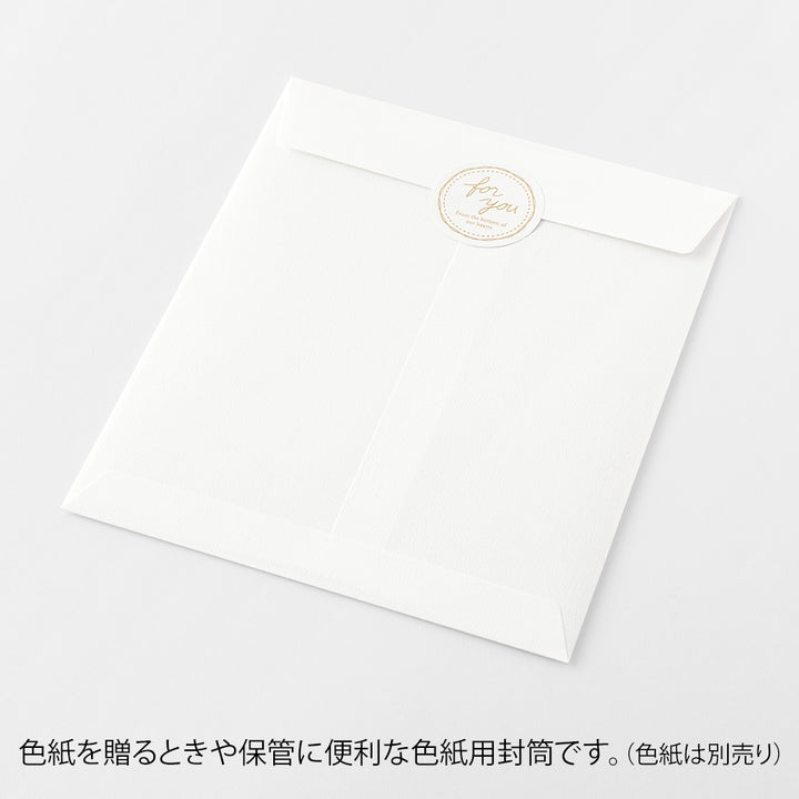 Midori Envelope <S> for Folded Message Cardboard - White