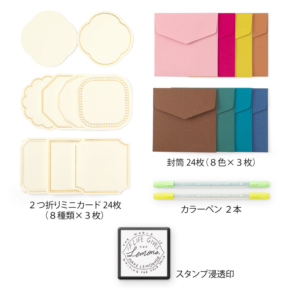 Midori Limited Edition Paintable Stamp Kit - Lemon