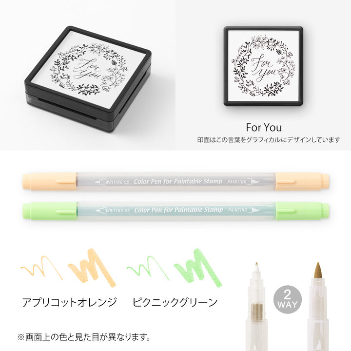 Midori Limited Edition Paintable Stamp Kit - Wreath
