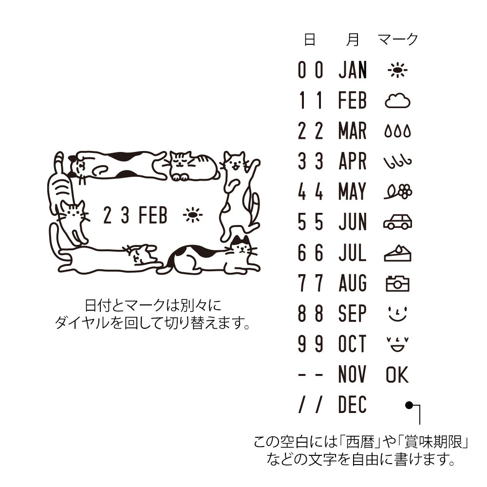 Midori Paintable Rotating Date Stamp - Cat