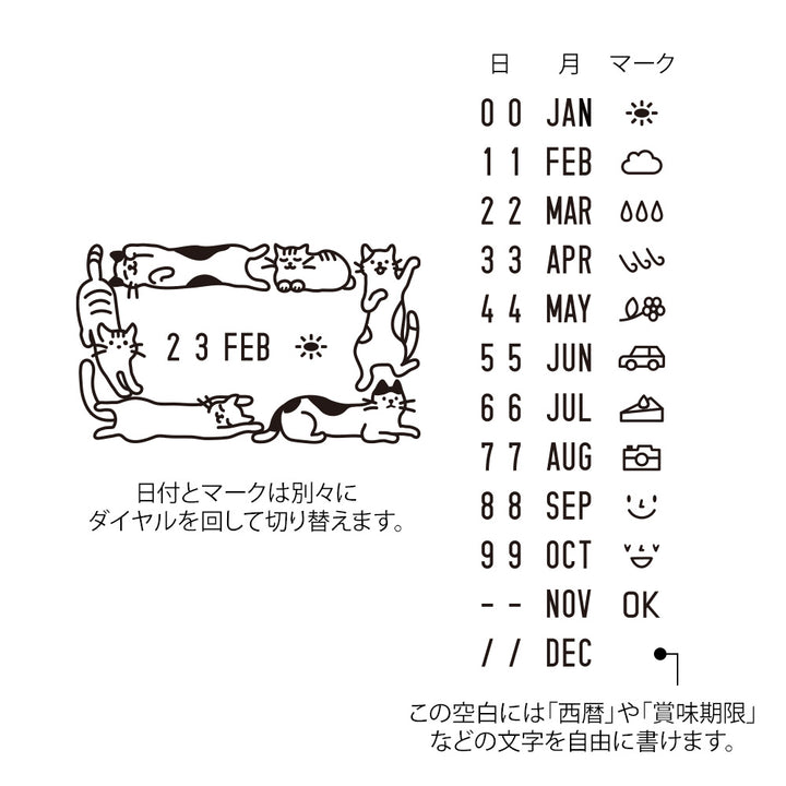 Midori Paintable Rotating Date Stamp - Cat
