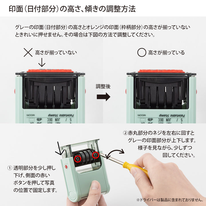 Midori Paintable Rotating Date Stamp - Frame