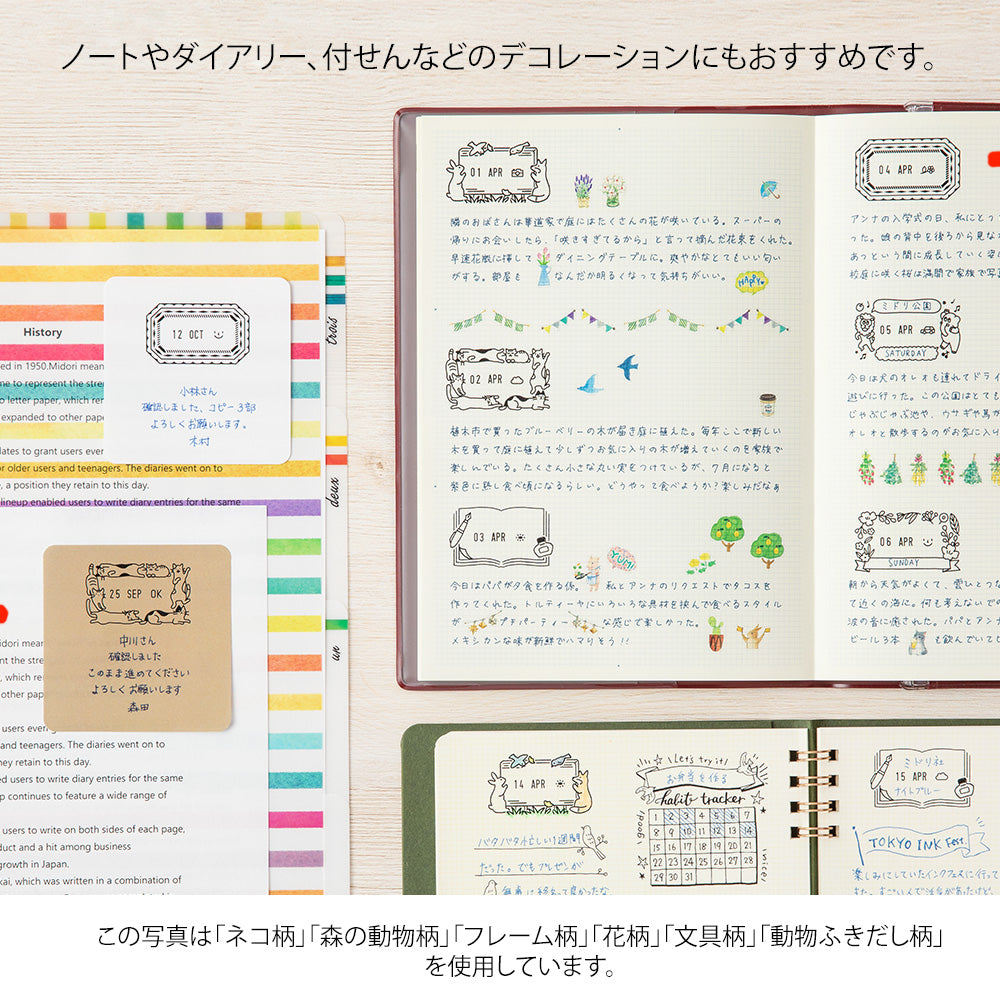 Midori Paintable Rotating Date Stamp - Animal Speech Bubbles