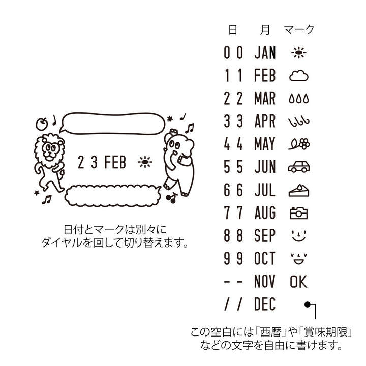 Midori Paintable Rotating Date Stamp - Animal Speech Bubbles