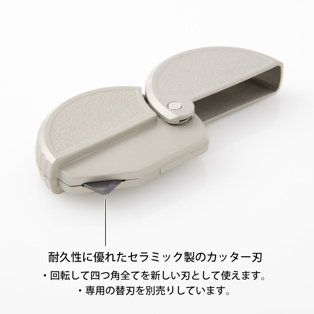Midori Aluminum Carton Opener - Silver
