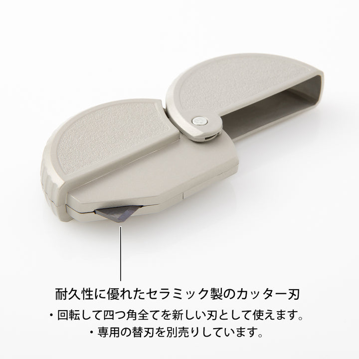Midori Aluminum Carton Opener - Silver