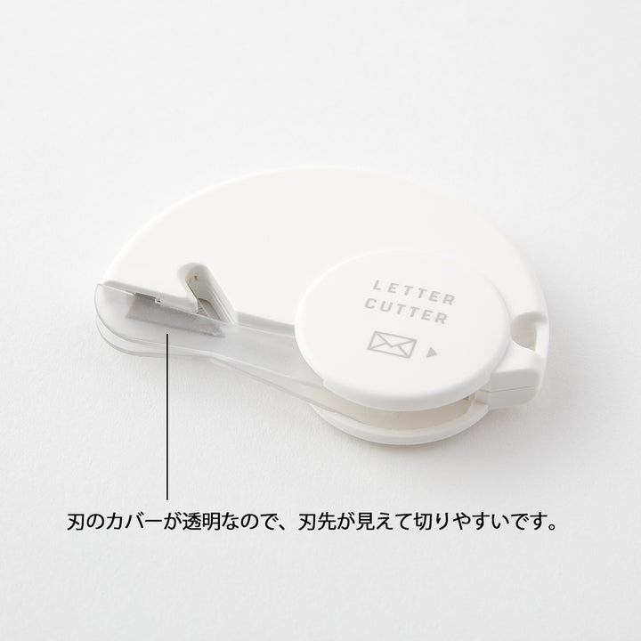 Midori Letter Cutter - White