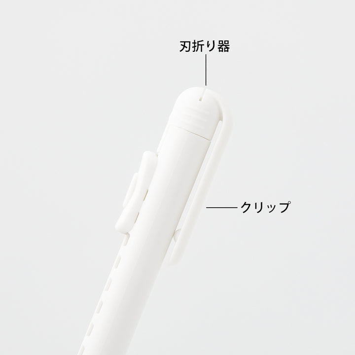 Midori Pen Cutter - White
