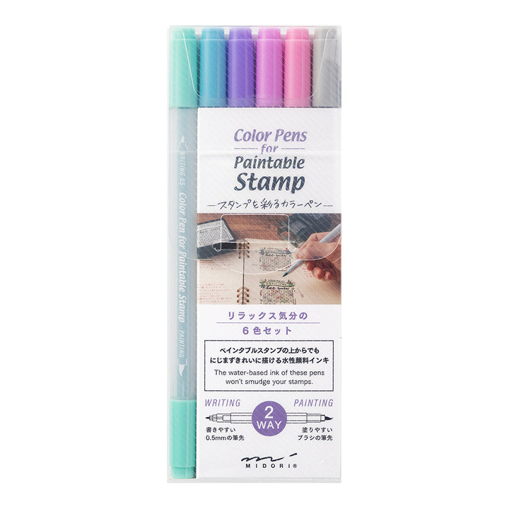 Midori Color Pens set of 6 pcs for Paintable Stamp - Relaxation