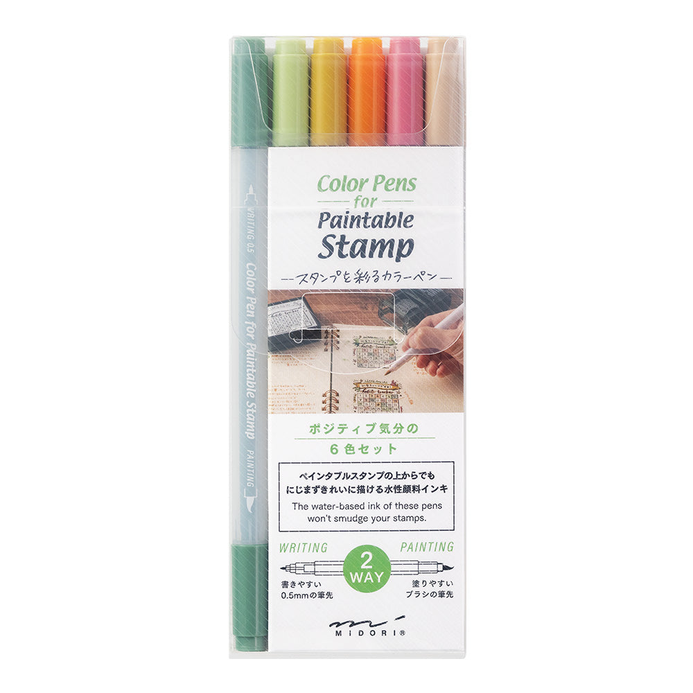 Midori Color Pens set of 6 pcs for Paintable Stamp - Positiveness