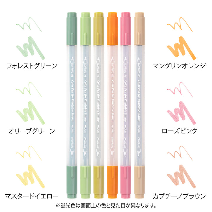 Midori Color Pens set of 6 pcs for Paintable Stamp - Positiveness