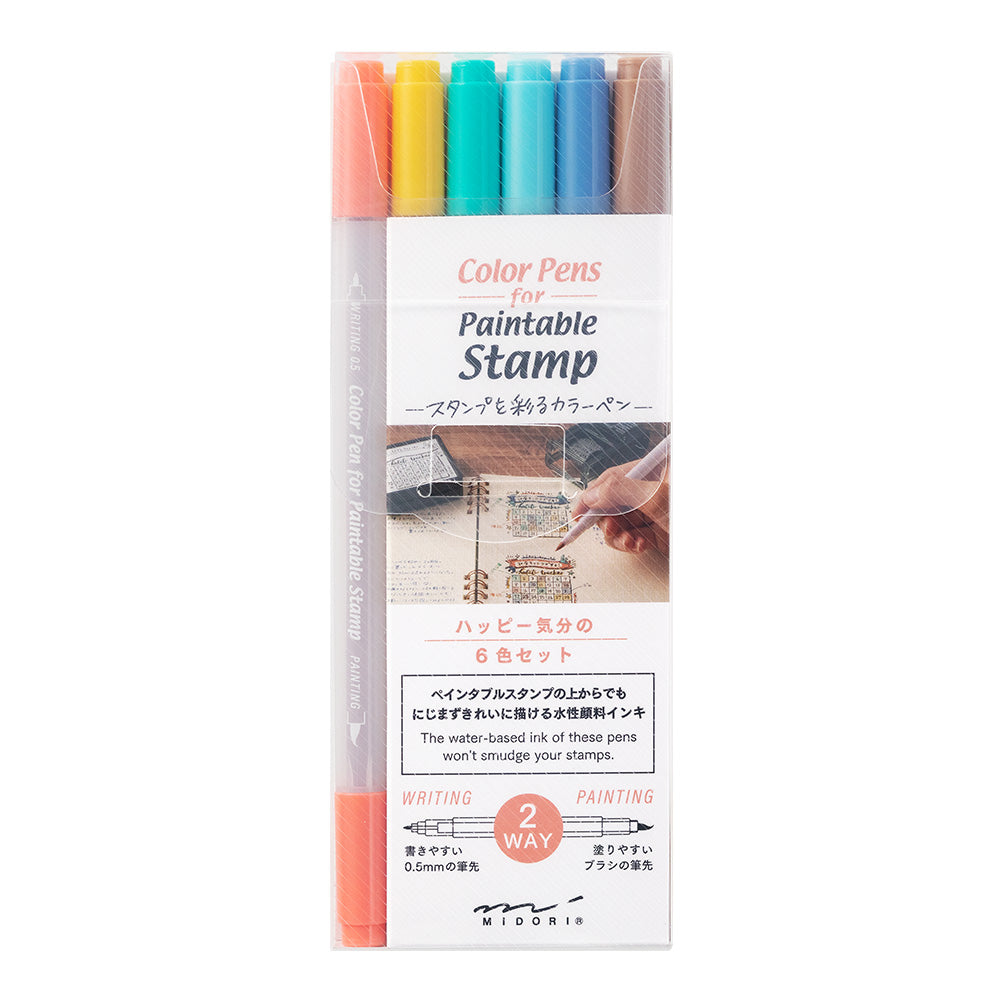 Midori Color Pens set of 6 pcs for Paintable Stamp - Happiness