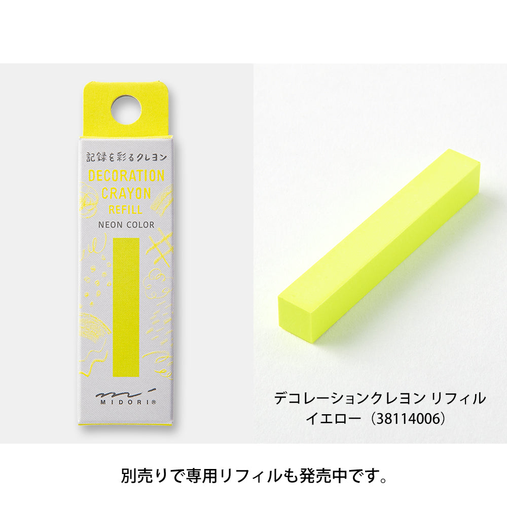 Midori Decoration Crayon - Yellow