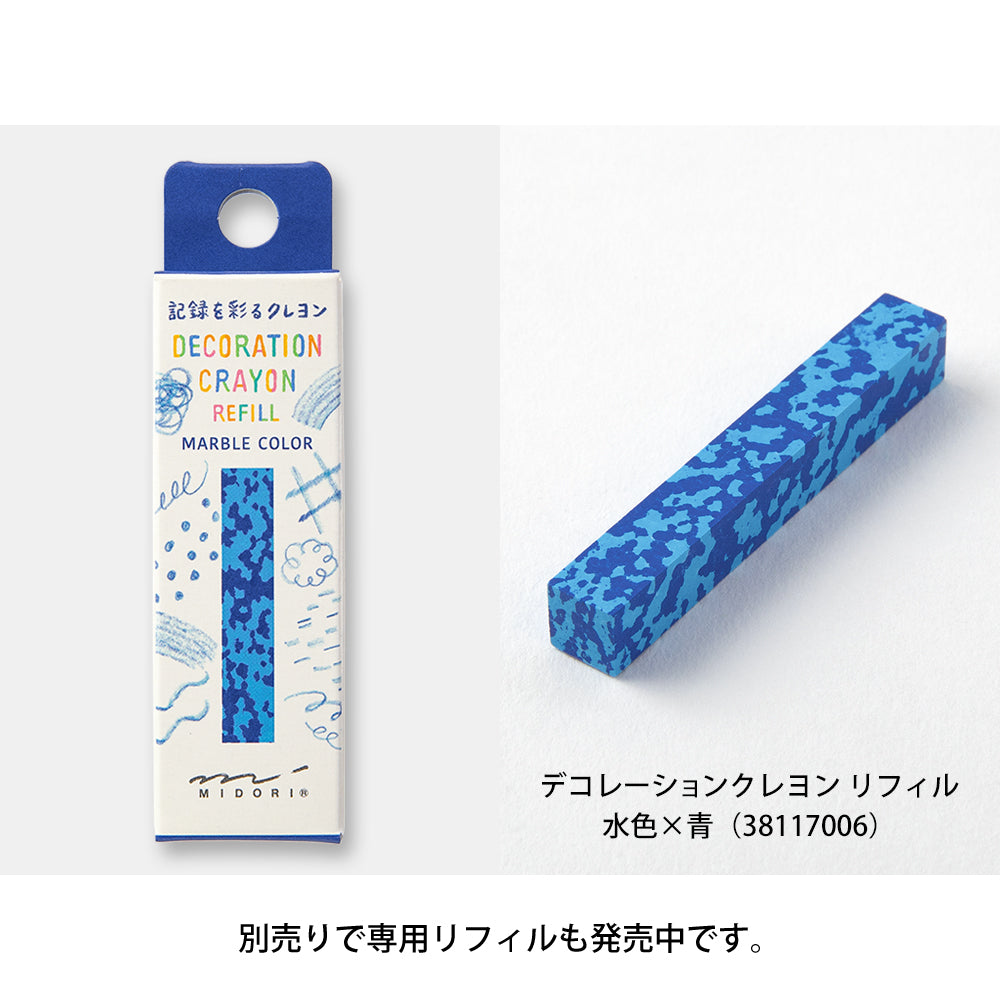 Midori Decoration Crayon - Light Blue x Blue