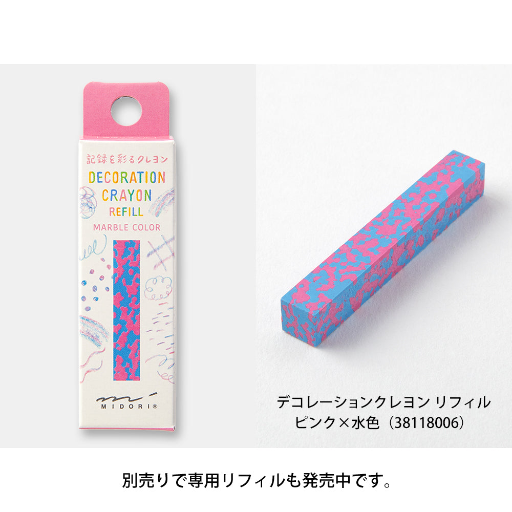 Midori Decoration Crayon - Pink x Light Blue