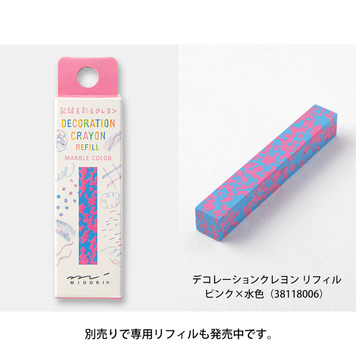 Midori Decoration Crayon - Pink x Light Blue