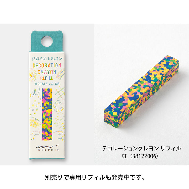 Midori Decoration Crayon - Rainbow