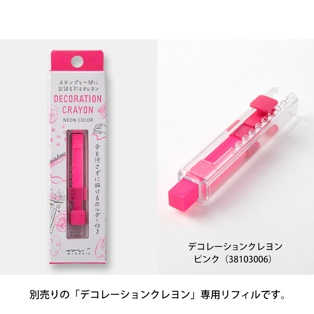 Midori Decoration Crayon Refill - Pink