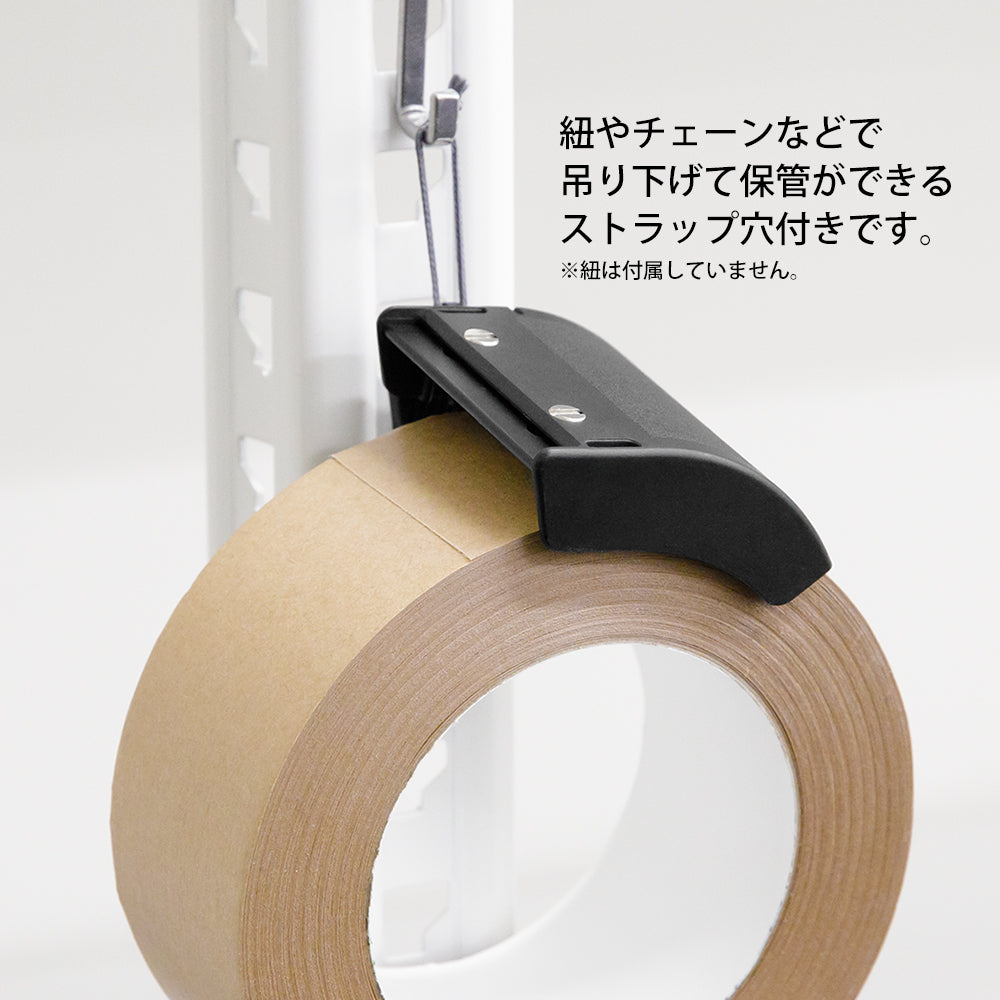 Midori Kraft Tape Cutter - Black