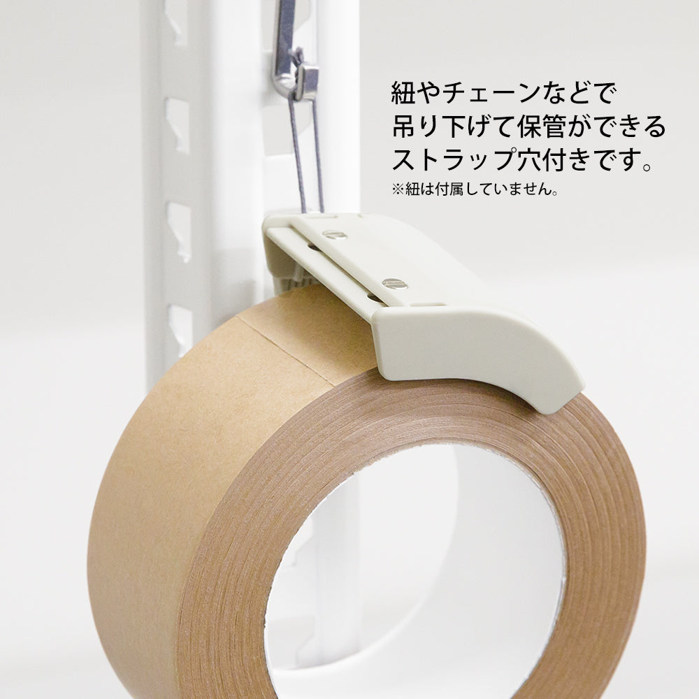 Midori Kraft Tape Cutter - Beige