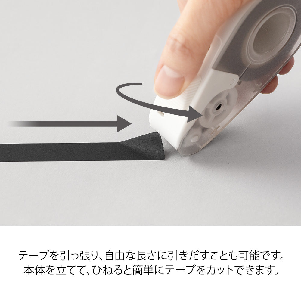 Midori Quick Tape Cutter - White A