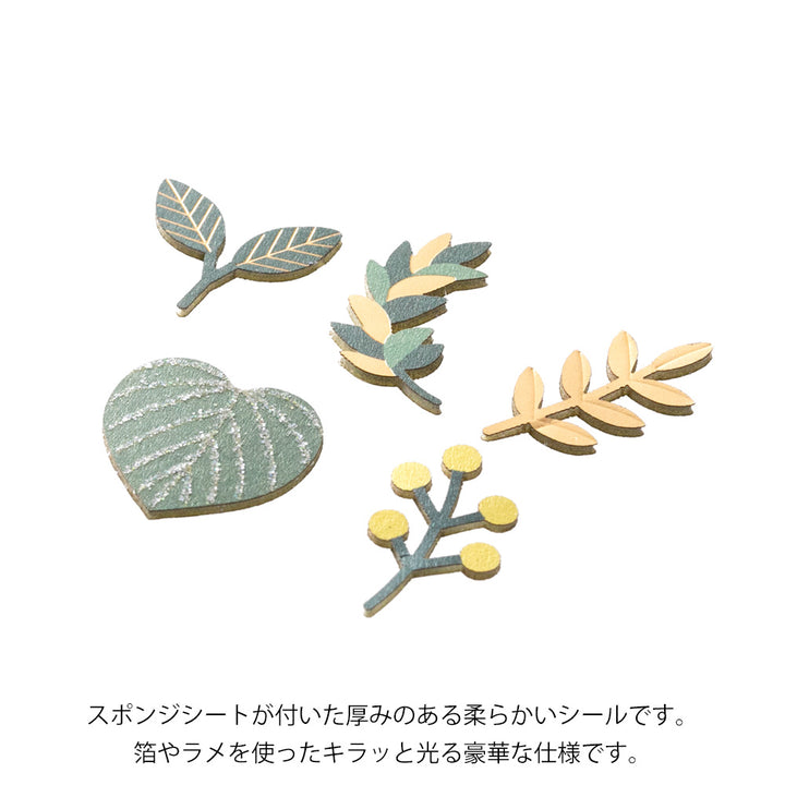 Midori PC Museum 2522 Decoration Sticker - Leaf