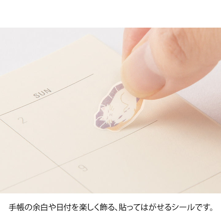 Midori Sticker 2596 Color - Lavender